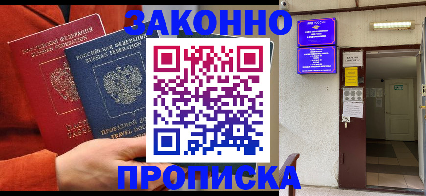 временная регистрация госуслуги в Лянторе